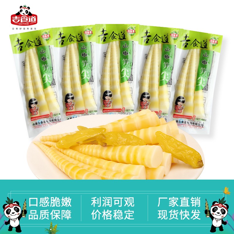 泡椒小零食笋尖500g