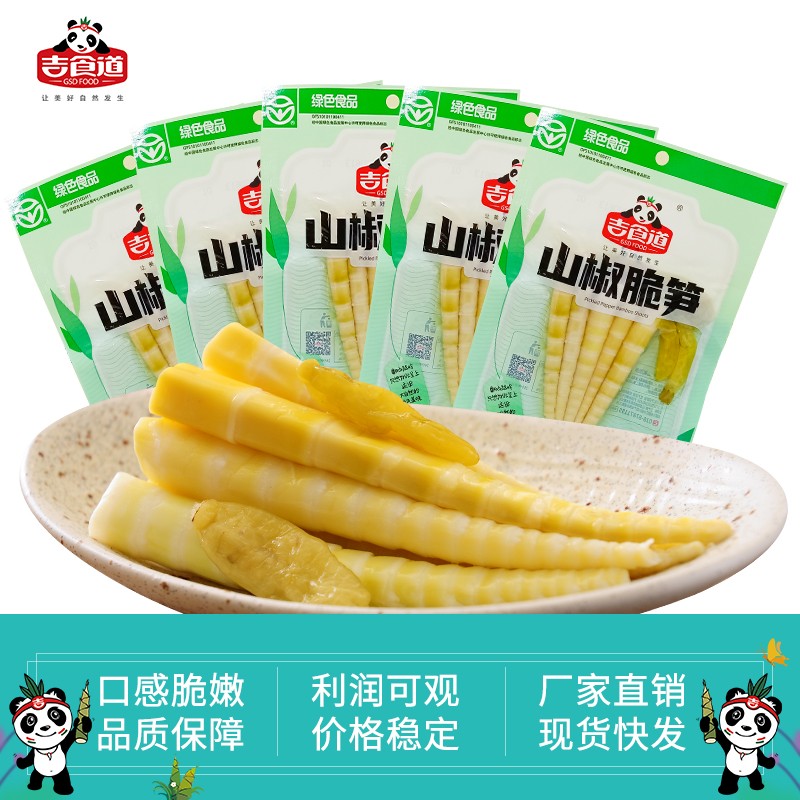 泡椒笋尖80g